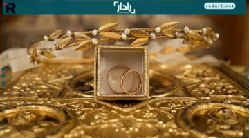 سعر الذهب عيار 21 يتأرجح وسط اضطرابات السوق اليوم